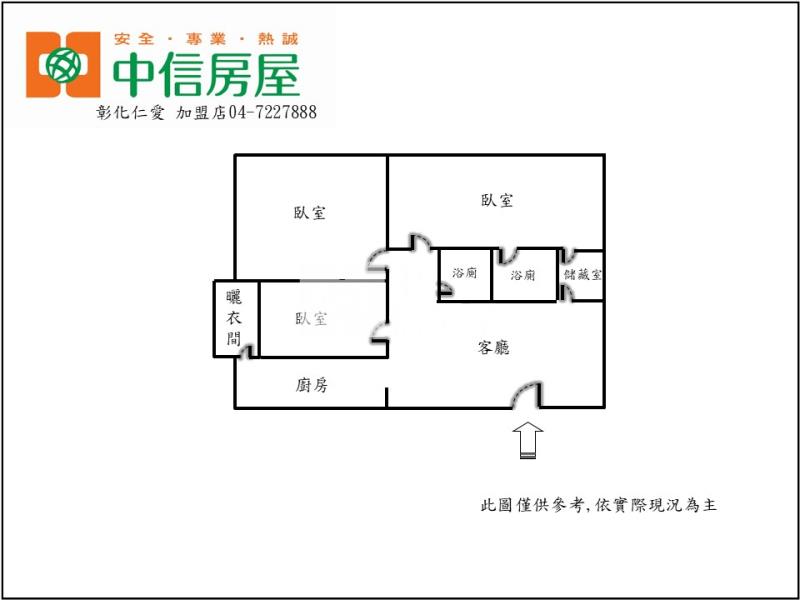埔陽街景觀美三房房屋室內格局與周邊環境
