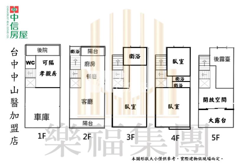 大慶捷運站朝南面公園13期電梯雙車別墅房屋室內格局與周邊環境