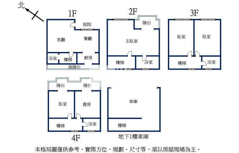 美地大境中庭花園別墅房屋室內格局與周邊環境