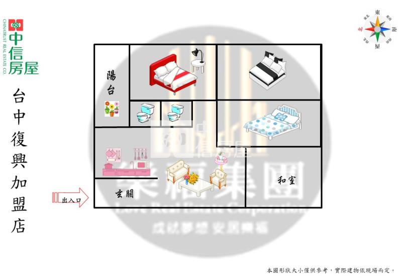 (亞太生活首都)樹孝路3+1房平面車位超值華廈房屋室內格局與周邊環境