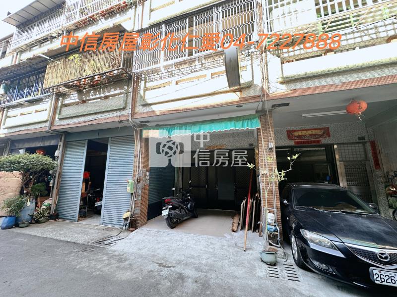 秀傳四房俗透天房屋室內格局與周邊環境