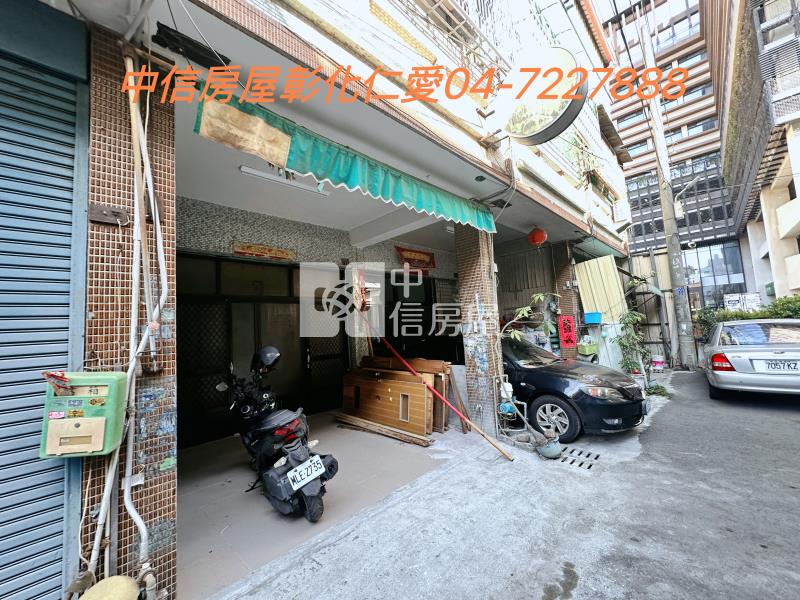 秀傳四房俗透天房屋室內格局與周邊環境