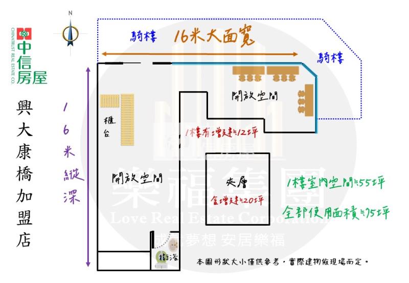 正青島路連鎖7-11超商16米超稀有大面寬三角窗 黃金雙店面房屋室內格局與周邊環境