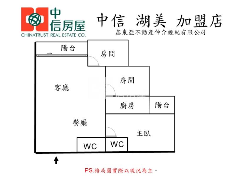 近轉運站皇龍景觀三房房屋室內格局與周邊環境