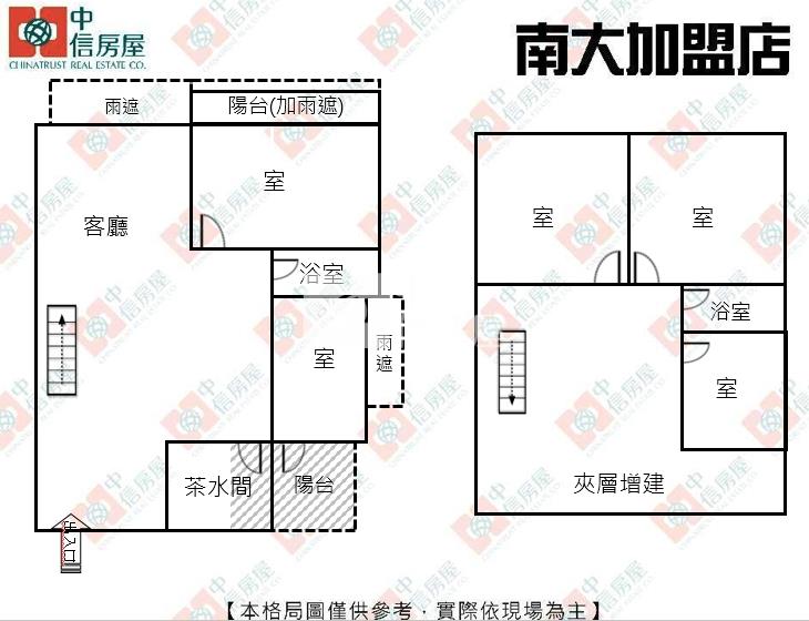 東園高第4室+平車房屋室內格局與周邊環境
