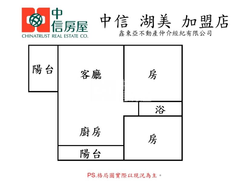 近文化中心整新二房健身寓房屋室內格局與周邊環境