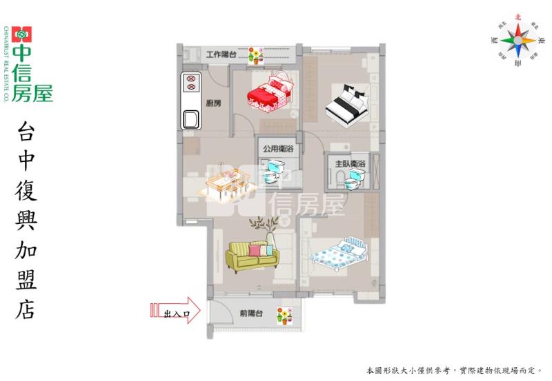 興大全新整理現代風3房美寓房屋室內格局與周邊環境