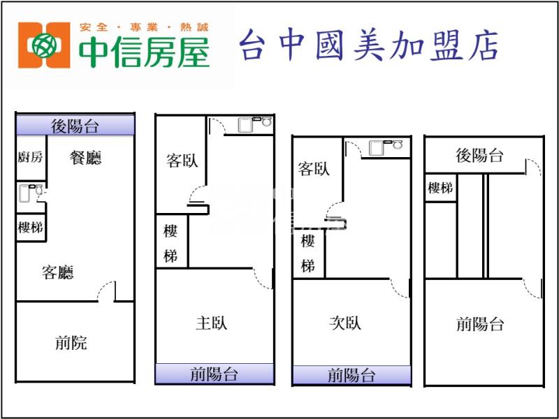 太平工業區前院車庫別墅A房屋室內格局與周邊環境
