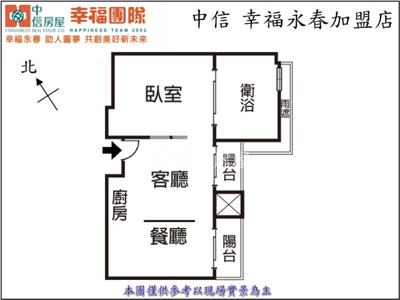 七期精品小豪宅附車位房屋室內格局與周邊環境