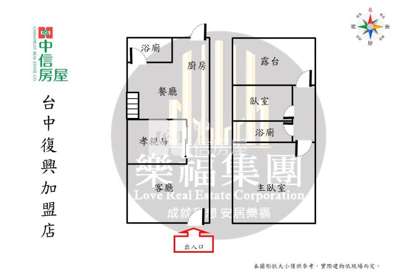 烏日明道中學6米活路透天房屋室內格局與周邊環境