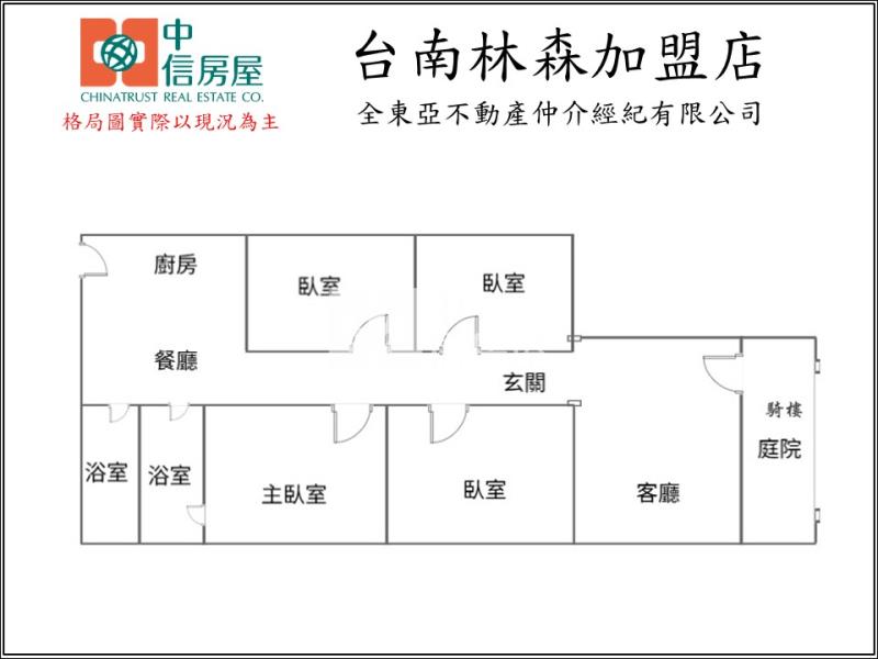 好市多旁一樓店住房屋室內格局與周邊環境