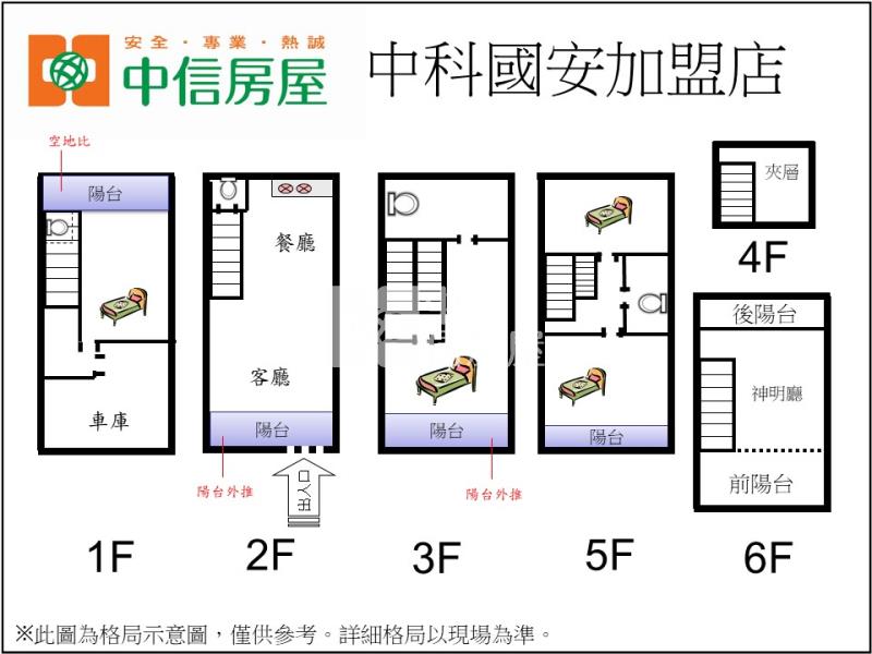 菊池寬挑高美別墅房屋室內格局與周邊環境