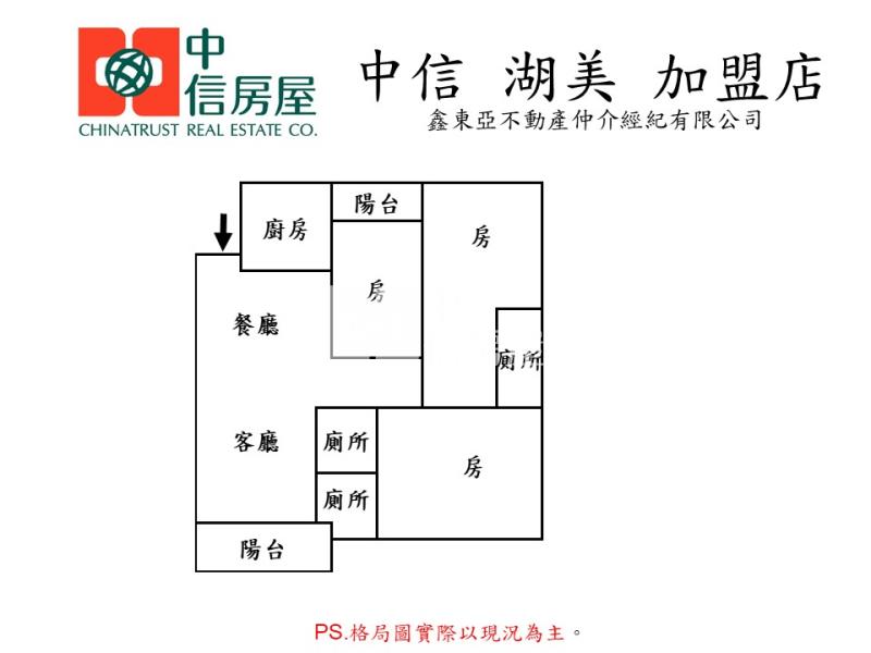 陽明國中全翻新高樓景觀平車名邸房屋室內格局與周邊環境