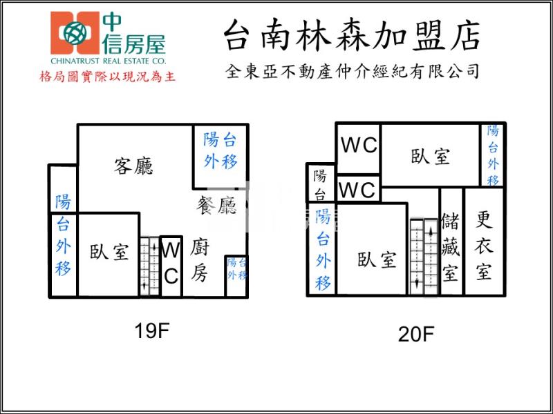 老爺官邸尊榮世襲雙車房屋室內格局與周邊環境