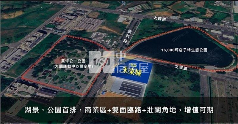 【星鑽】璟都未來城社區店面+1平車(S12)房屋室內格局與周邊環境