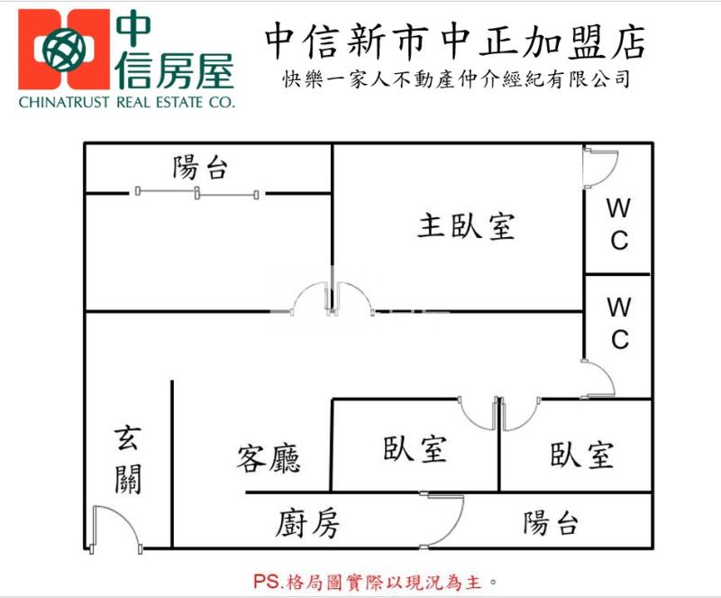 文藻薇納斯高樓景觀戶房屋室內格局與周邊環境