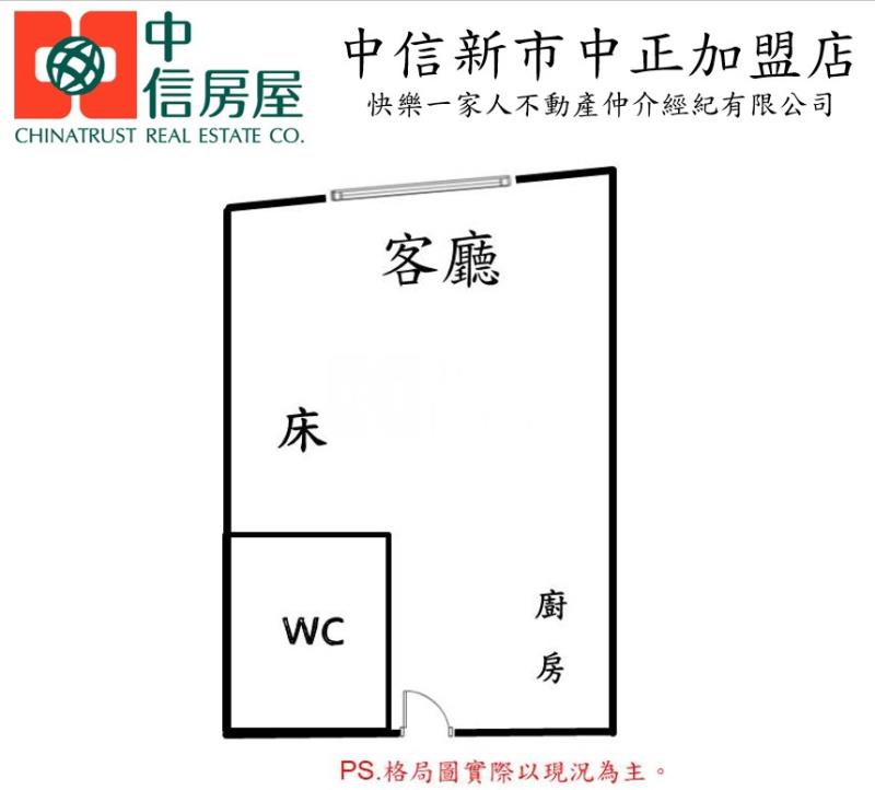 高雄愛河首排工業風整新套房房屋室內格局與周邊環境
