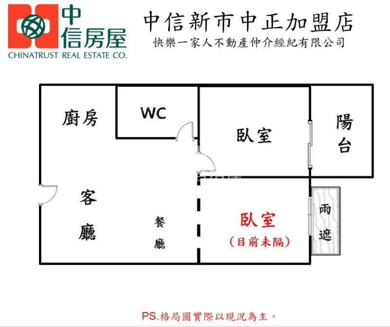 新左營華友聯景觀平車宅房屋室內格局與周邊環境