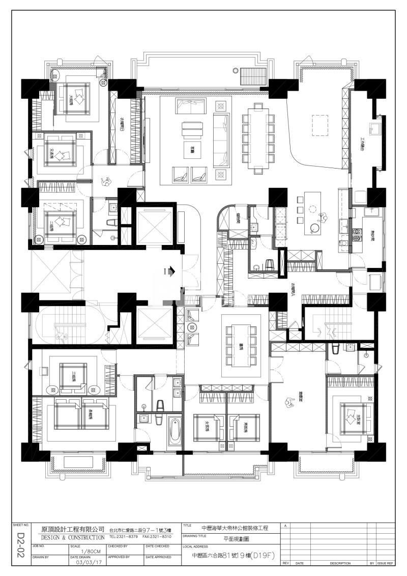 【神馬】海華大帝198坪高樓尊榮豪邸房屋室內格局與周邊環境