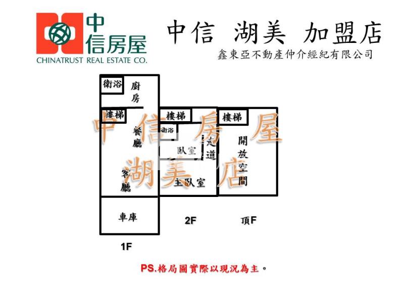 海環街邊間透天房屋室內格局與周邊環境