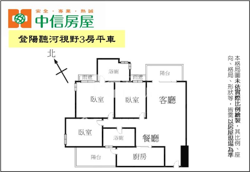 登陽聽河視野3房平車房屋室內格局與周邊環境