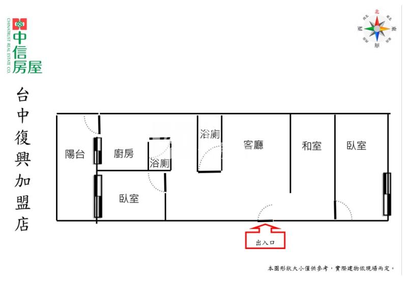 南區二樓三房公寓我最俗房屋室內格局與周邊環境