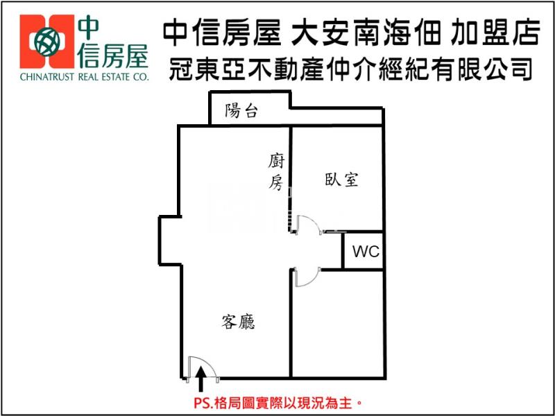 (仁德)土庫路全新兩房(2)房屋室內格局與周邊環境