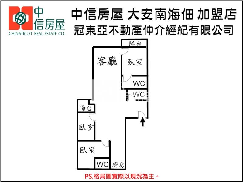 (仁德)土庫路全新三房(3)房屋室內格局與周邊環境