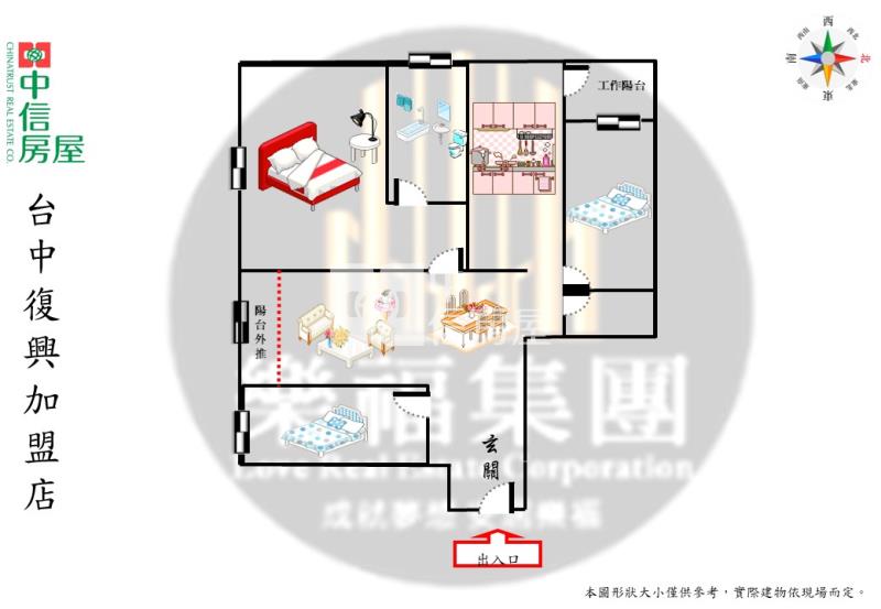 (大英國)興大健康公園~大英國高樓層三房平車美屋房屋室內格局與周邊環境