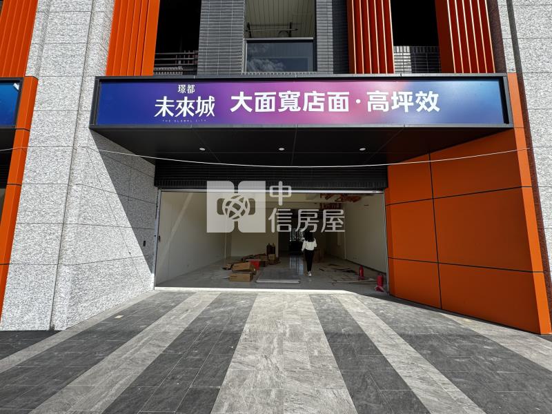 【神馬】客運園區-璟都未來城店面(S6)房屋室內格局與周邊環境