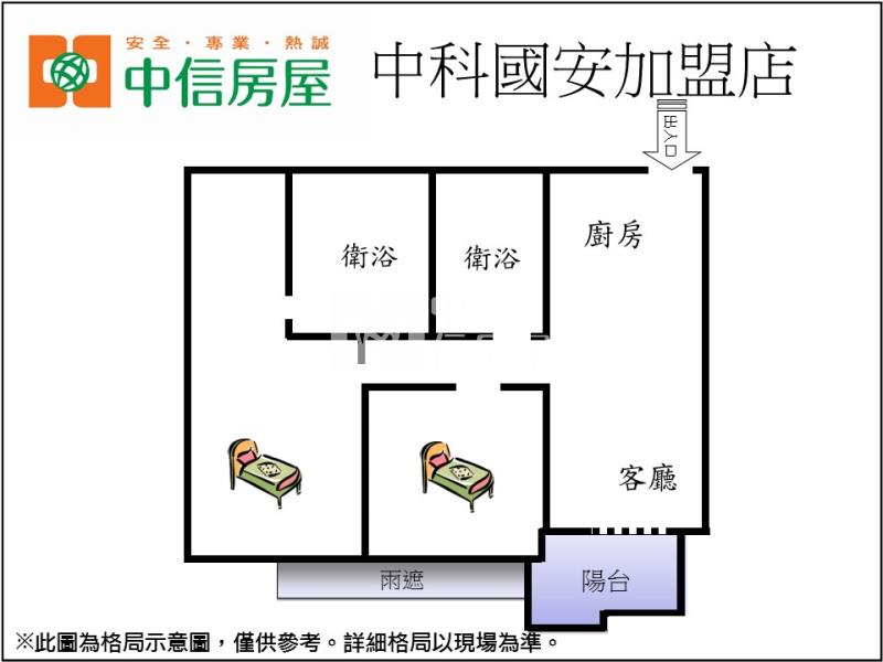 雲世紀美視野2房平車房屋室內格局與周邊環境