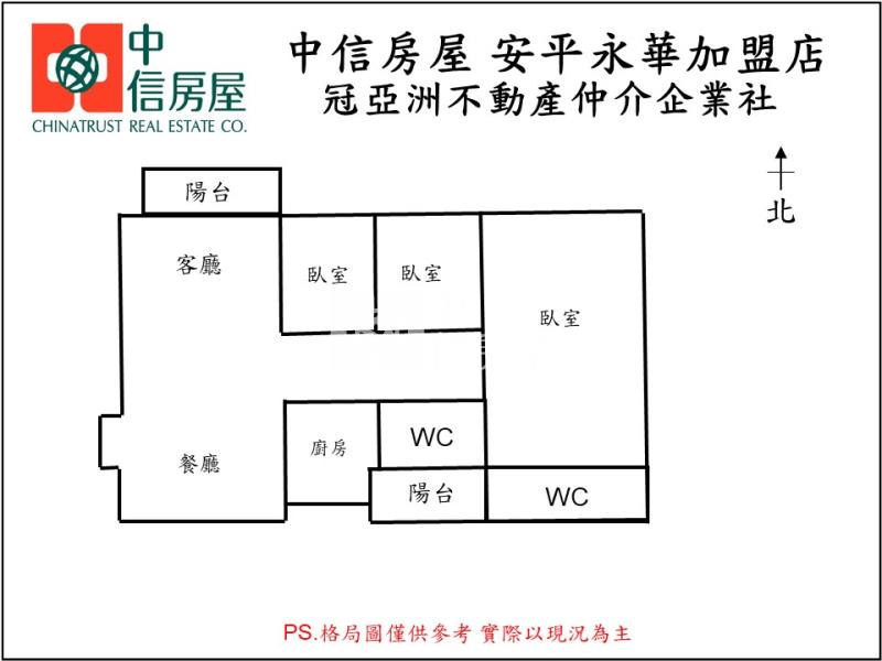 二空新城三大房平車寓房屋室內格局與周邊環境