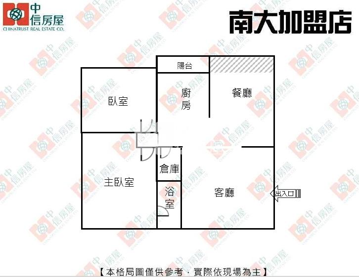 AI園區精工禪2+1房房屋室內格局與周邊環境