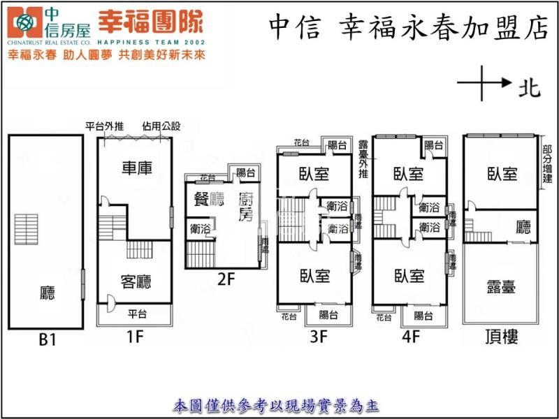 八期豐樂公園臨路大地坪車庫別墅房屋室內格局與周邊環境