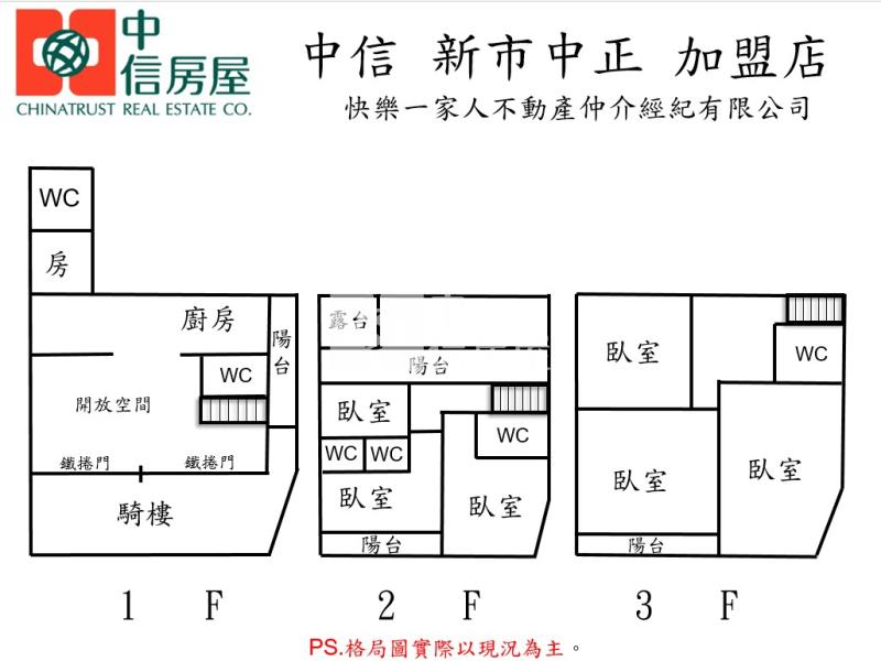 楠西百坪角窗大面寬7房雙金店住房屋室內格局與周邊環境