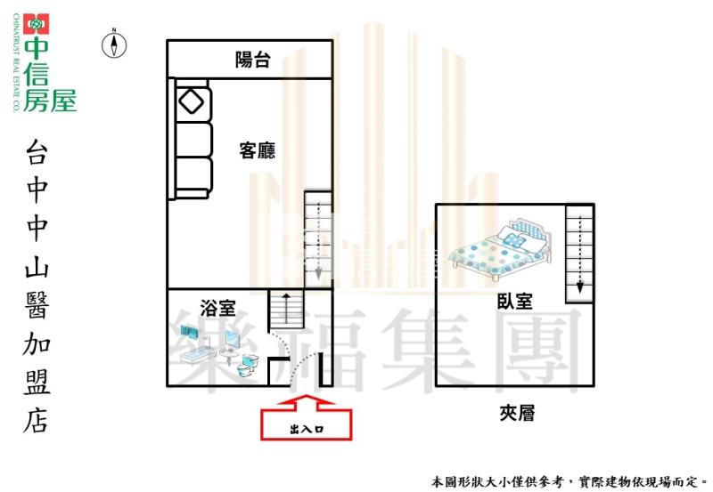 中國醫輕屋齡樓中樓大套房房屋室內格局與周邊環境
