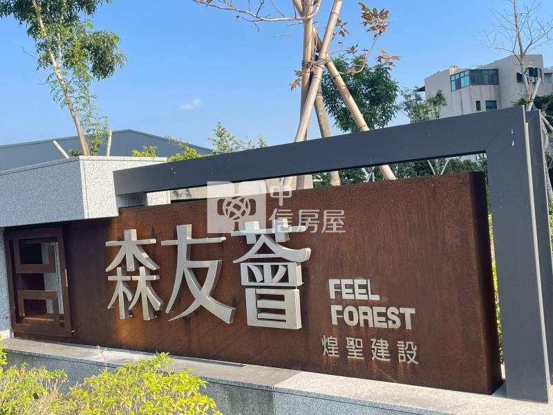 新市森友薈2房景觀平車房屋室內格局與周邊環境