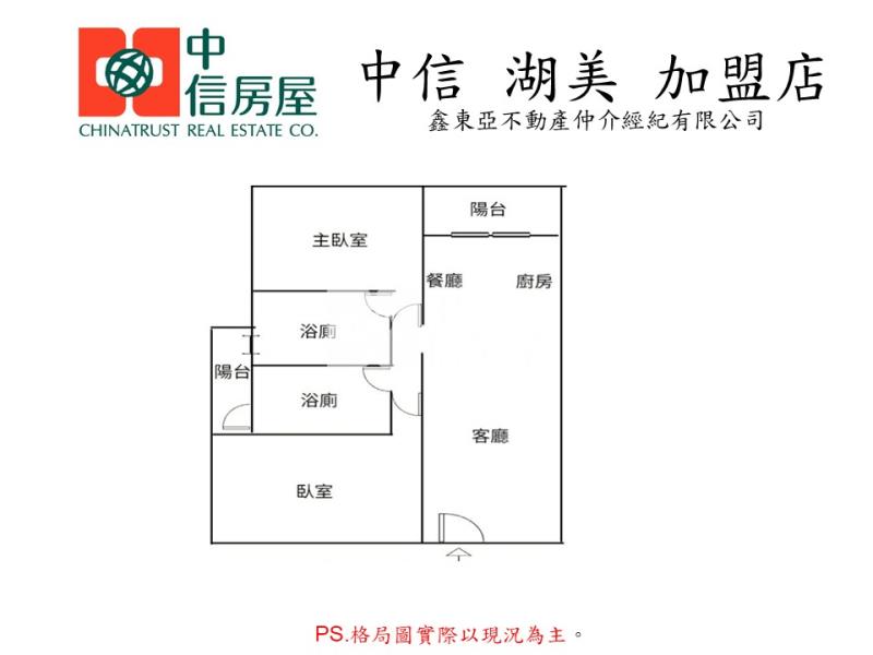 新市森友薈2房景觀平車房屋室內格局與周邊環境