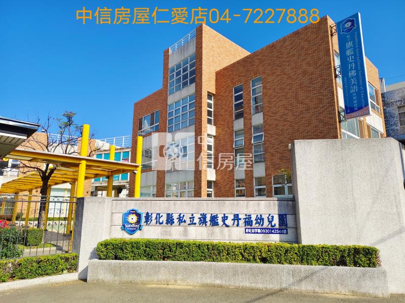 領帶城三房平車美廈房屋室內格局與周邊環境
