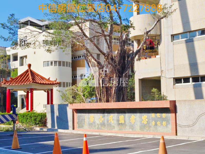 領帶城三房平車美廈房屋室內格局與周邊環境
