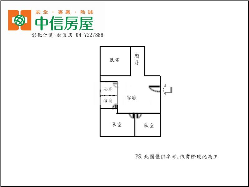 領帶城三房平車美廈房屋室內格局與周邊環境