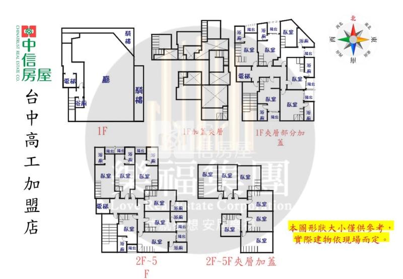Lalaport角間電梯收租34套房巨無霸印鈔機房屋室內格局與周邊環境