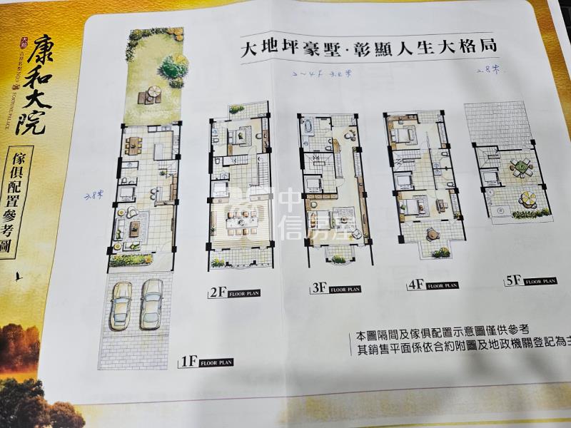 湖口高中~溫馨裝潢百坪電梯透天+超大前庭後院房屋室內格局與周邊環境