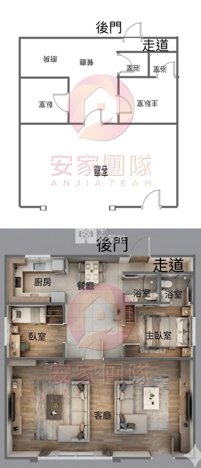 【安家】林森國小旁公寓店面一樓房屋室內格局與周邊環境