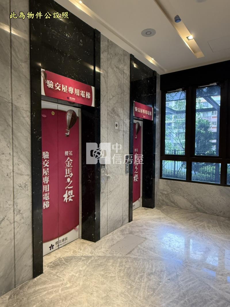 1H34金馬之櫻一樓房屋室內格局與周邊環境