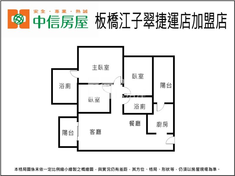1H34金馬之櫻一樓房屋室內格局與周邊環境