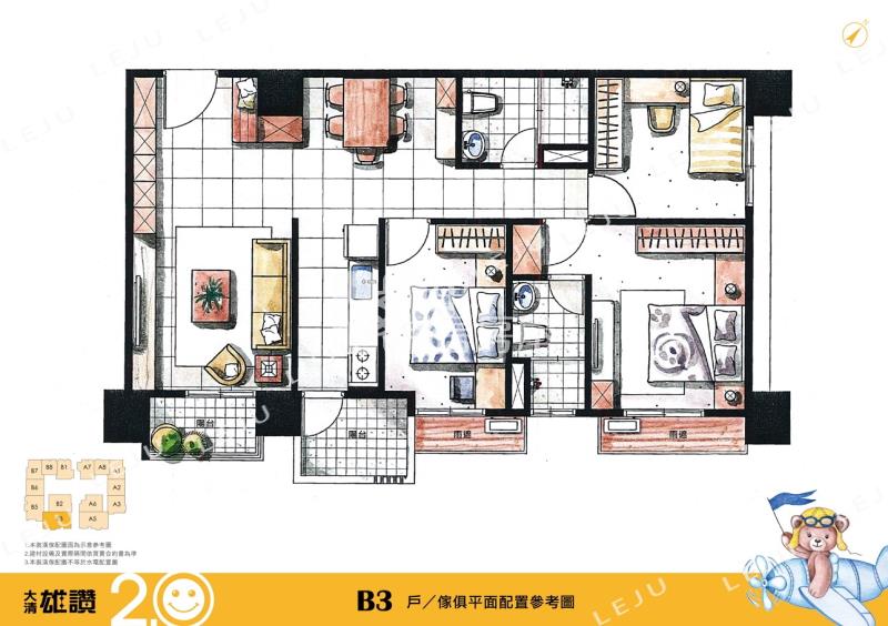 專任🌿新屋「大清雄讚2」輕屋齡三房車🌷房屋室內格局與周邊環境