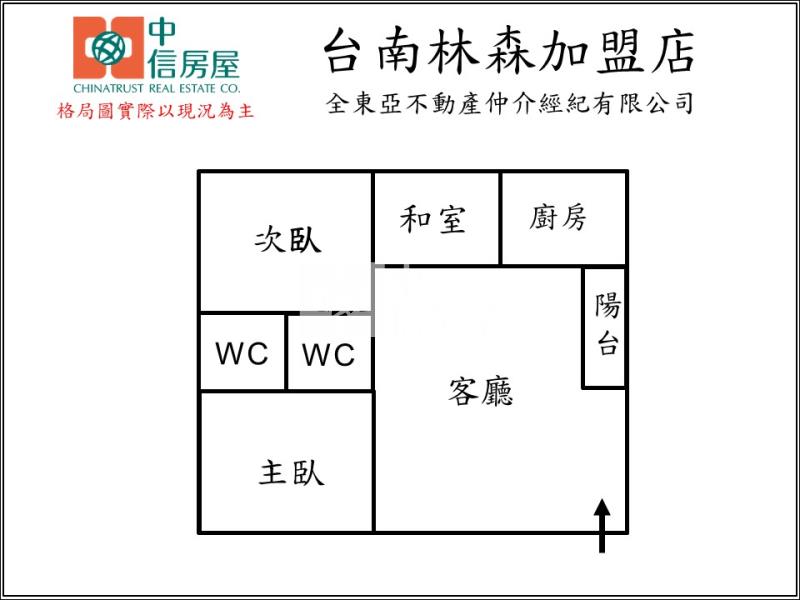 永康南大附中平車三房景觀華廈房屋室內格局與周邊環境