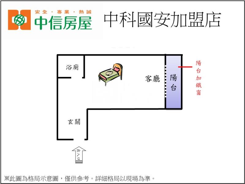 東海大學明亮大套房房屋室內格局與周邊環境