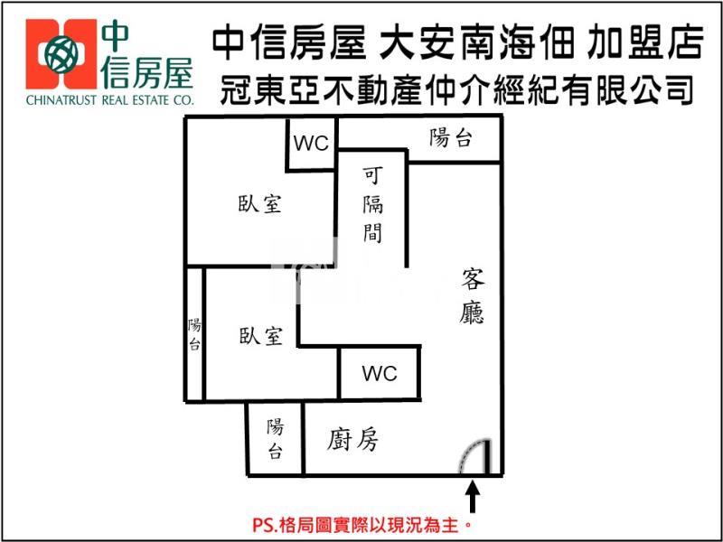 良勳森悦全新未住2+1平車電寓房屋室內格局與周邊環境